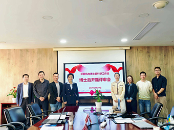范博士，歡迎加入華新機(jī)電國家級博士后工作站