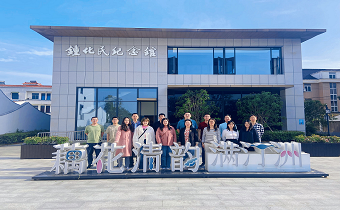 以“廉”為約，共赴一場(chǎng)清風(fēng)之旅